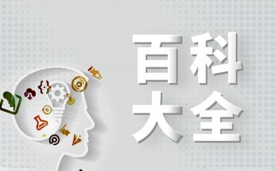 什么是现实资本